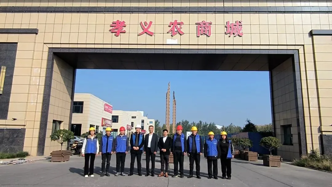 中鼎鑫農(nóng)·孝義農(nóng)商城【供暖工程】正式啟動(dòng)！